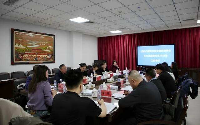 民进内蒙古区委会教育委员会、妇女儿童委员会召开2025年度工作会议
