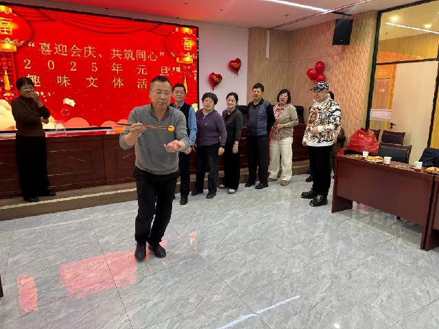 民进巴彦淖尔市总支进社区开展“喜迎会庆、共筑同心”元旦趣味文体活动