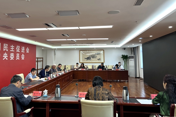 民进中央“学规定、强作风、树形象”主题教育领导小组办公室会议召开1