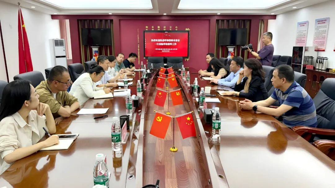 民进呼和浩特市委会赴呼和浩特市现代信息技术学校开展专题调研