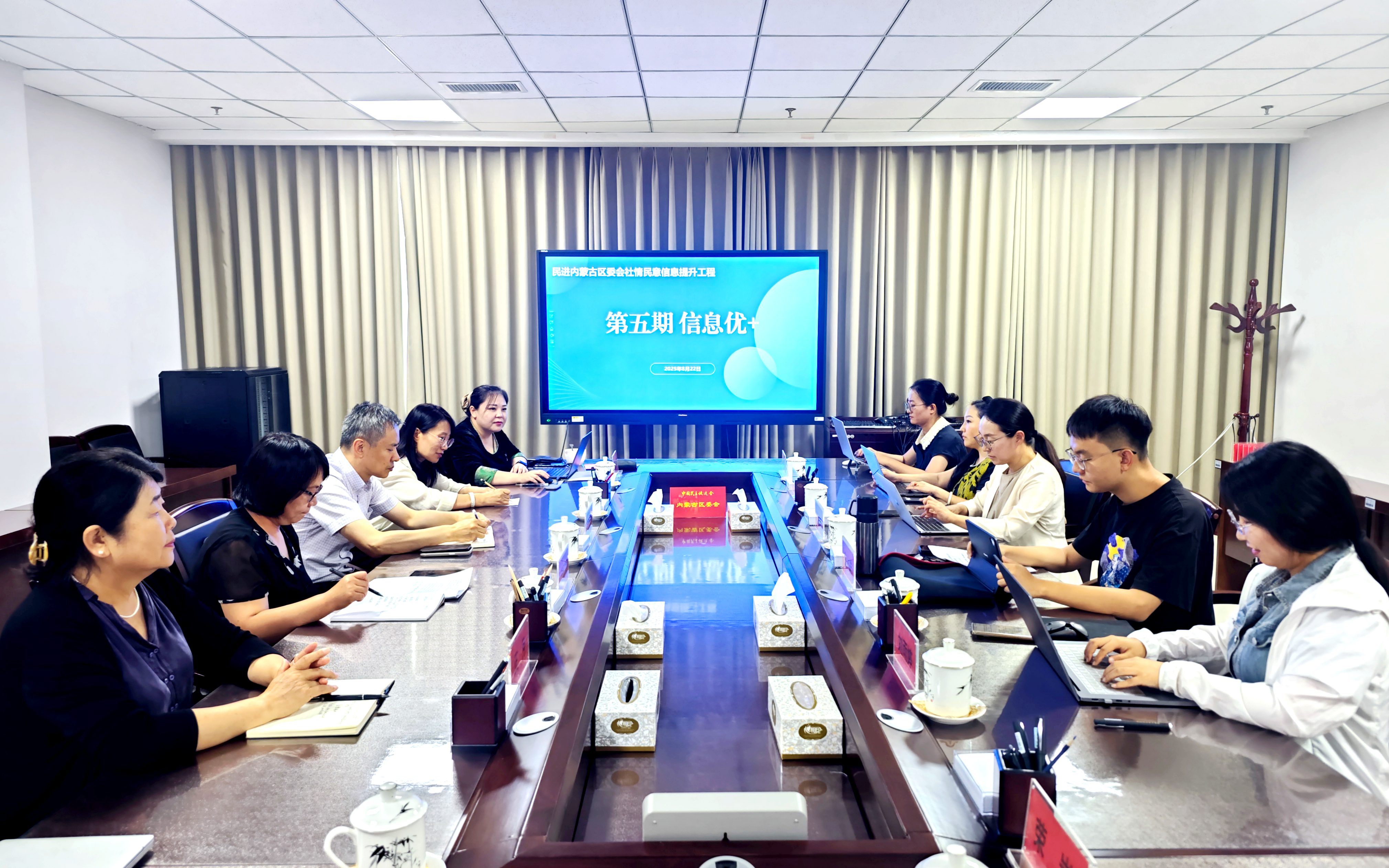 微信图片_2025-08-22_152227_999_副本