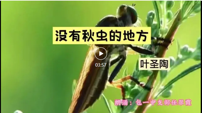 “写诗唱歌诵经典，同心同行庆华诞”作品选登（27）