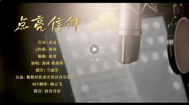 “写诗唱歌诵经典，同心同行庆华诞”作品选登（29）