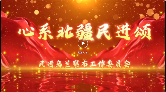 “写诗唱歌诵经典，同心同行庆华诞”作品选登（30）