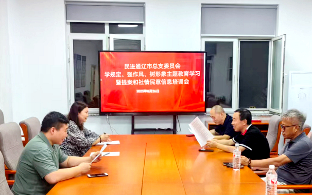 微信图片_20250828132518_770_25_副本