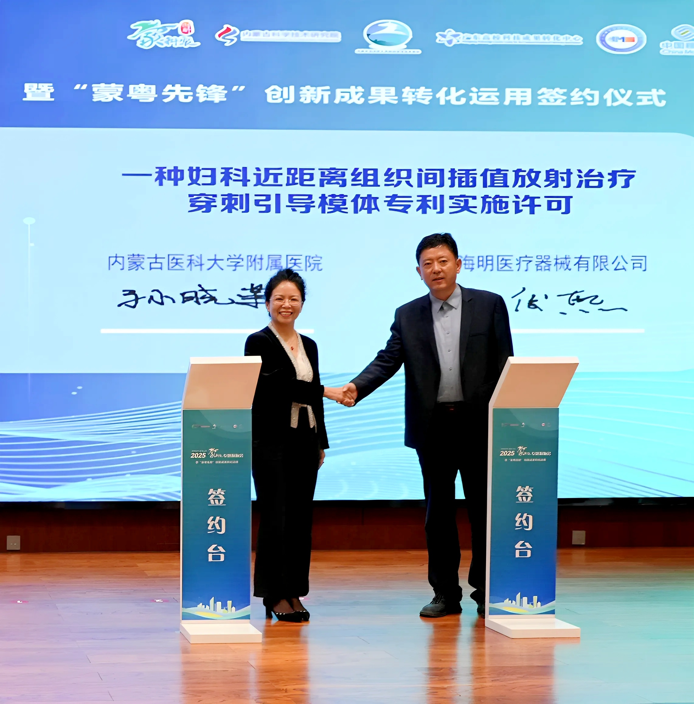 微信图片_2025-10-22_150006_626