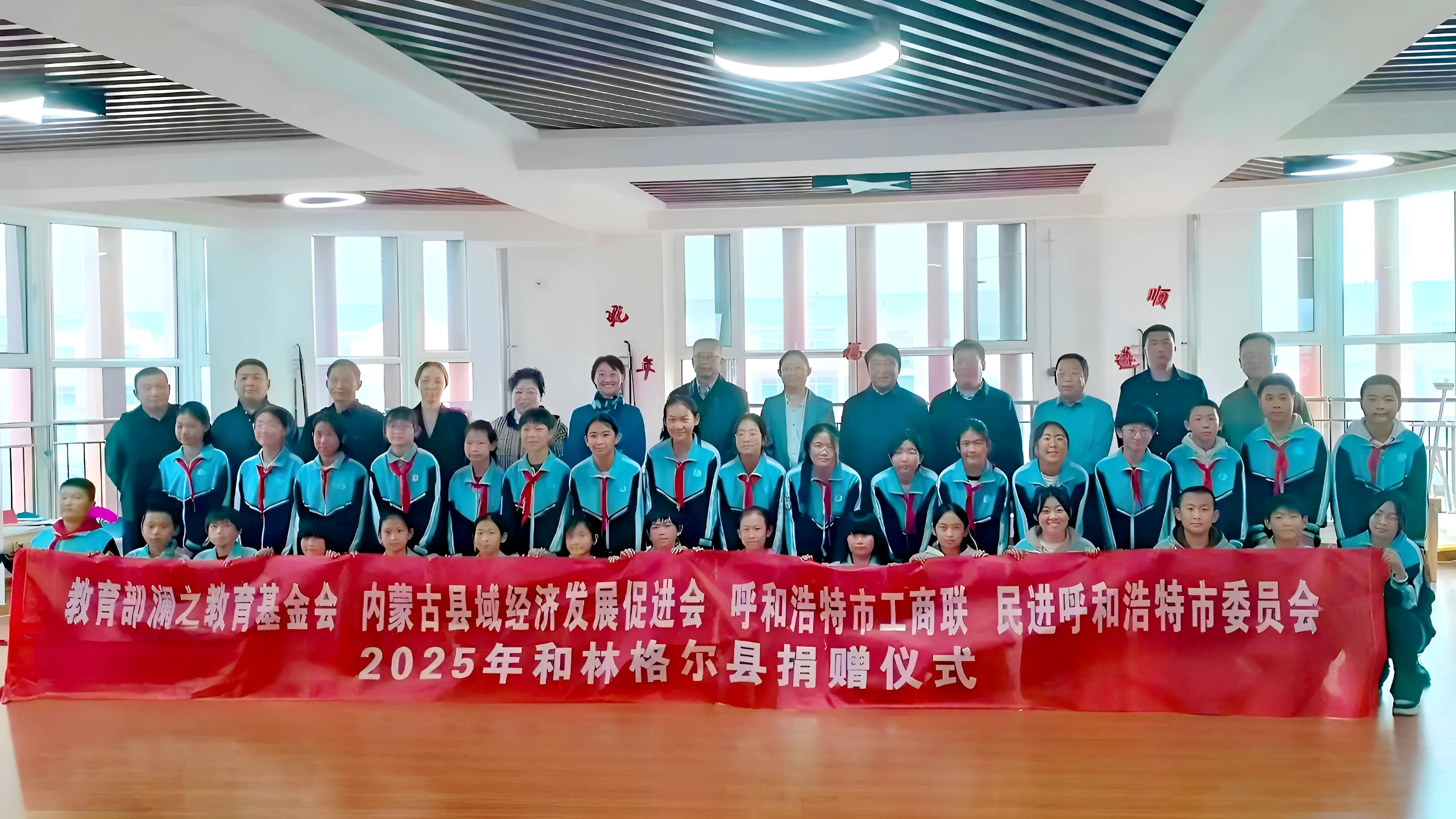 微信图片_20251027155722_副本