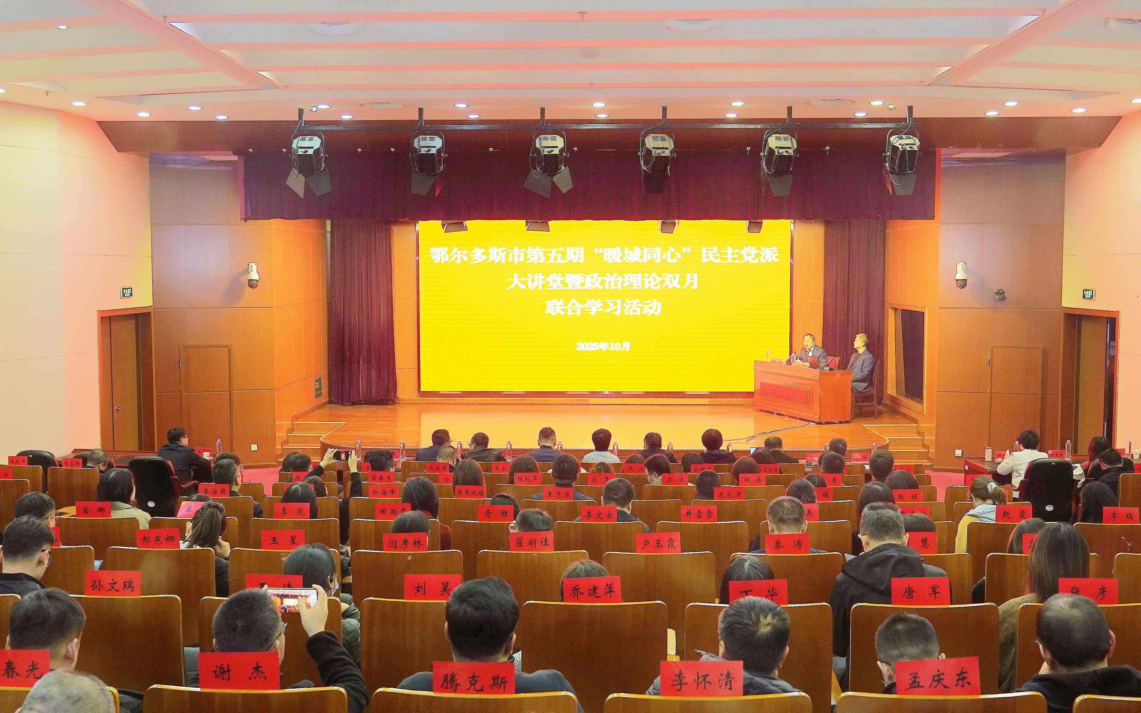 微信图片_20251028214231_65_167_副本