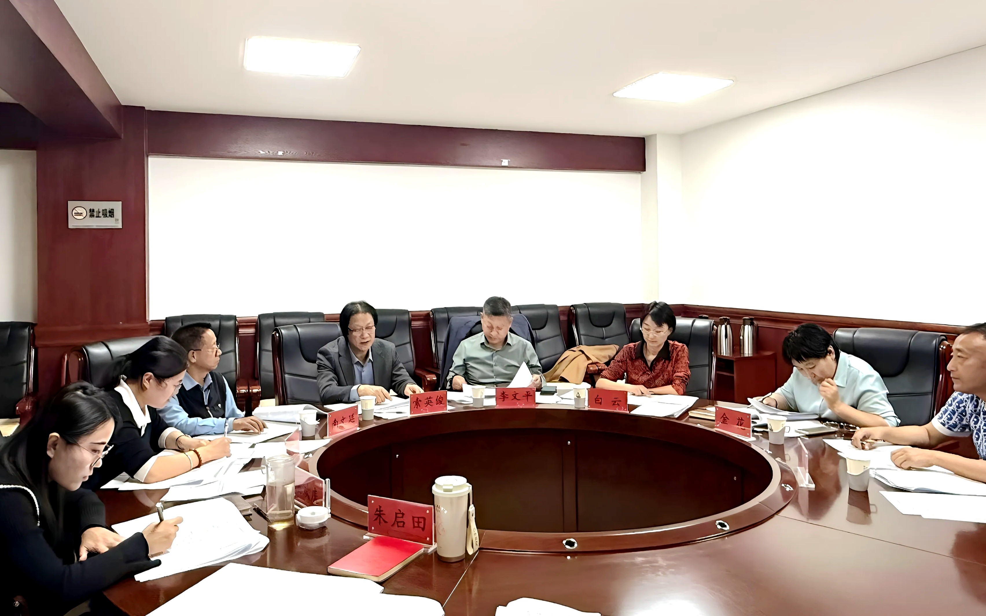 民进呼和浩特市委会召开七届二十次主委会议暨理论学习中心组学习会议_副本