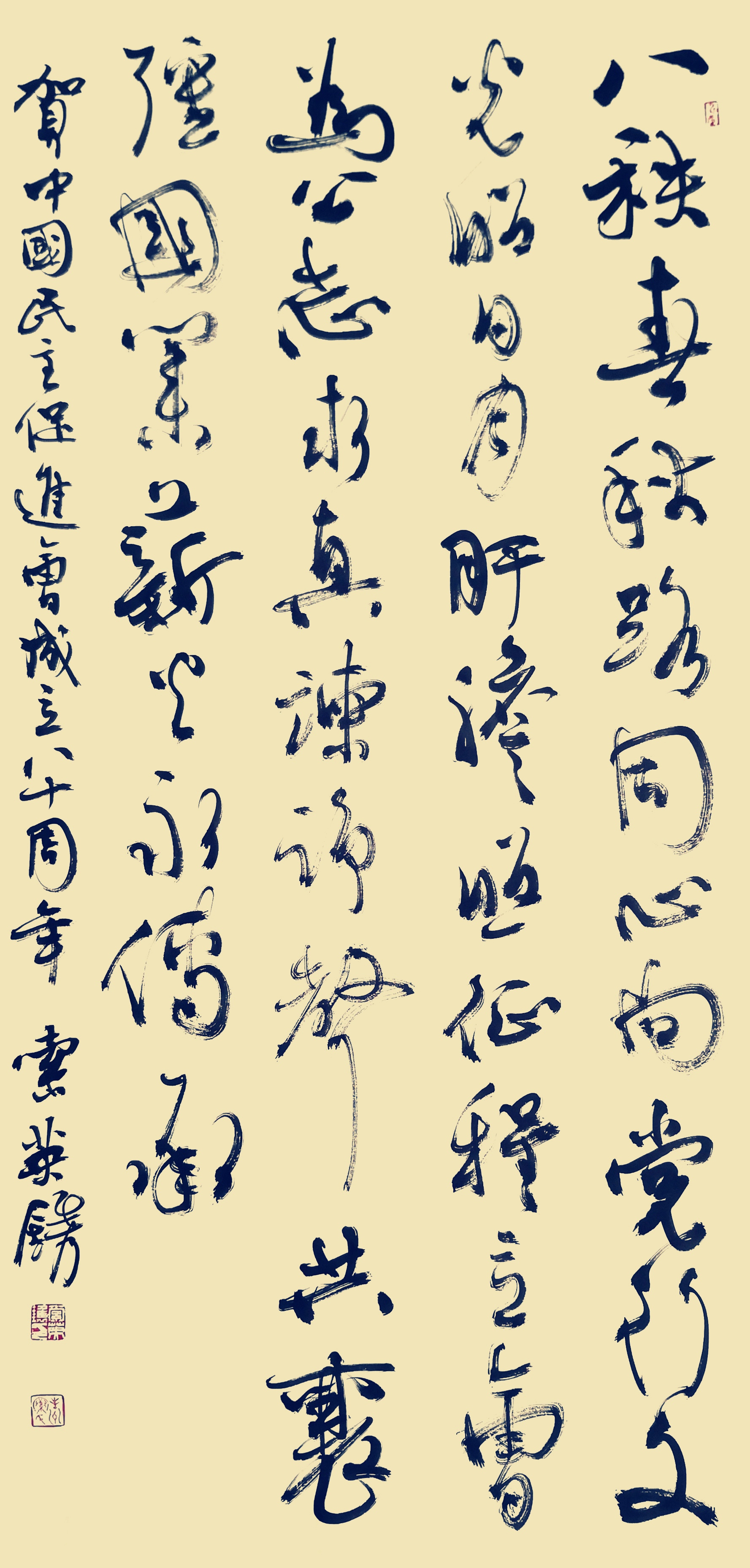 微信图片_2025-11-11_164539_236